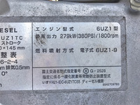 いすゞギガ冷凍車（冷蔵車）大型（10t）[写真29]