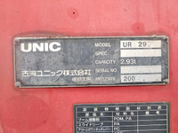 三菱ふそうキャンタークレーン3段小型（2t・3t）[写真23]