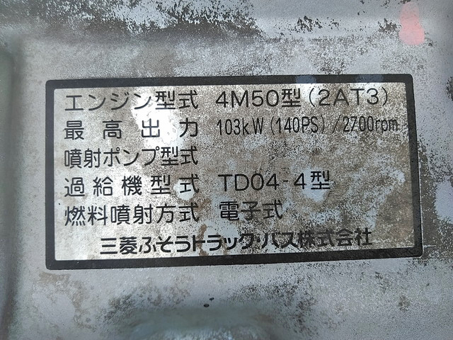 三菱ふそうキャンタークレーン3段小型（2t・3t）[写真29]