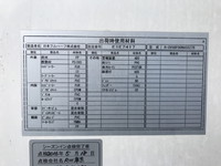 三菱ふそうキャンター冷凍車（冷蔵車）小型（2t・3t）[写真16]