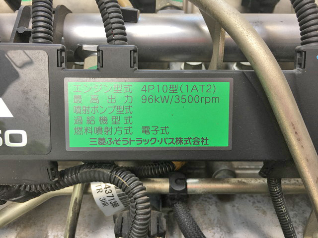 三菱ふそうキャンター平ボディ小型（2t・3t）[写真28]