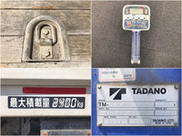 いすゞフォワードクレーン4段中型（4t）[写真16]