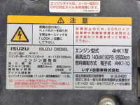 いすゞフォワードクレーン4段中型（4t）[写真27]