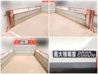 日野デュトロ平ボディ小型（2t・3t）[写真10]