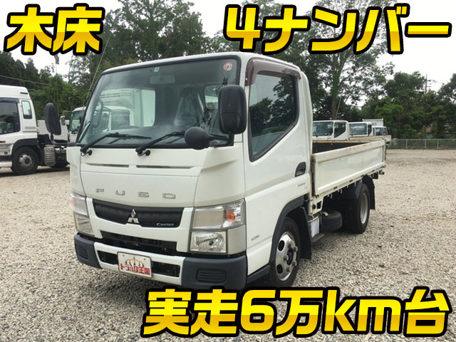 三菱ふそうキャンター平ボディ小型（2t・3t）[写真01]