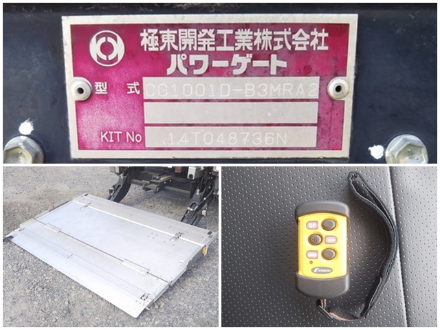 いすゞエルフ冷凍車（冷蔵車）小型（2t・3t）[写真13]