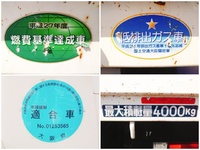 三菱ふそうキャンター平ボディ小型（2t・3t）[写真12]