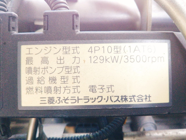 三菱ふそうキャンター平ボディ小型（2t・3t）[写真21]