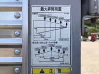 UDトラックスコンドルアルミバン中型（4t）[写真12]