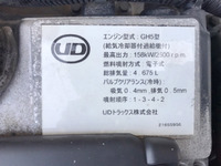 UDトラックスコンドルアルミバン中型（4t）[写真26]