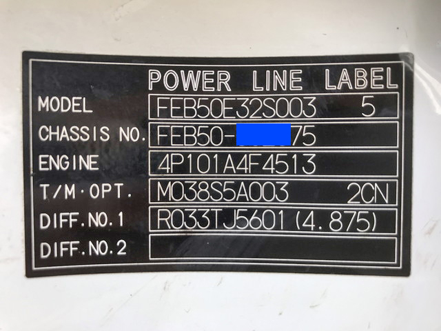 三菱ふそうキャンター平ボディ小型（2t・3t）[写真38]