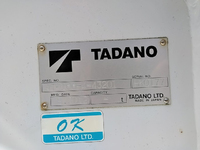 いすゞエルフ高所作業車小型（2t・3t）[写真18]