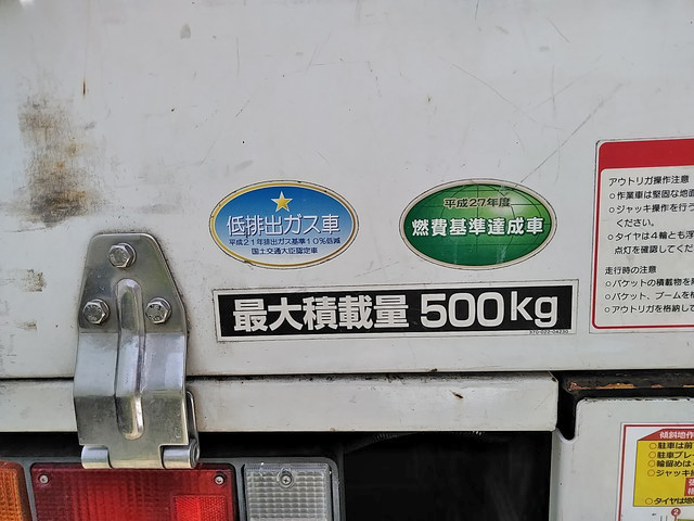 いすゞエルフ高所作業車小型（2t・3t）[写真19]