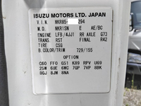 いすゞエルフ高所作業車小型（2t・3t）[写真39]