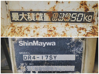 いすゞフォワードダンプ中型（4t）[写真14]