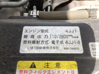 いすゞエルフ冷凍車（冷蔵車）小型（2t・3t）[写真27]