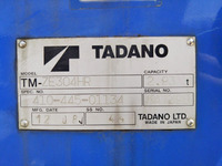 いすゞフォワードクレーン4段中型（4t）[写真14]