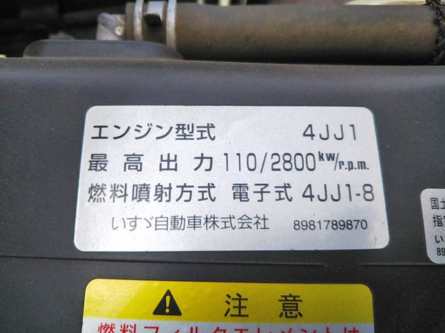 いすゞエルフ高所作業車小型（2t・3t）[写真25]