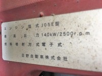 日野レンジャーダンプ中型（4t）[写真24]