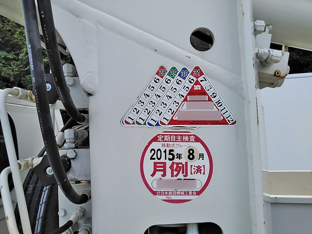 いすゞエルフ高所作業車小型（2t・3t）[写真18]