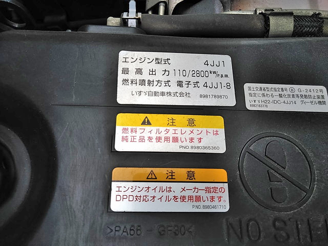 いすゞエルフ高所作業車小型（2t・3t）[写真32]