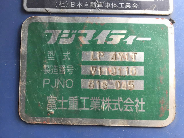 いすゞエルフパッカー車（塵芥車）小型（2t・3t）[写真21]