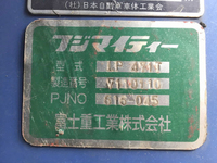 いすゞエルフパッカー車（塵芥車）小型（2t・3t）[写真21]