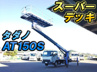 いすゞエルフ高所作業車小型（2t・3t）[写真01]