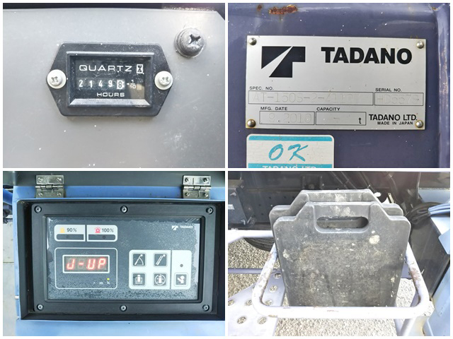 いすゞエルフ高所作業車小型（2t・3t）[写真20]