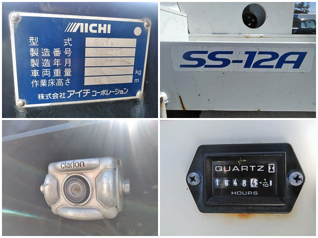 いすゞエルフ高所作業車小型（2t・3t）[写真23]