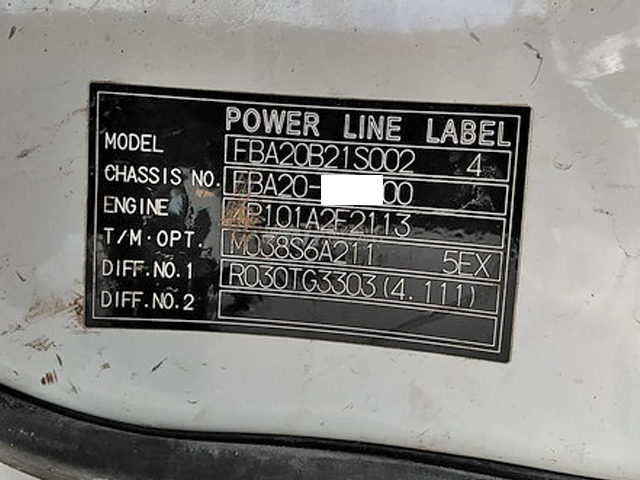 三菱ふそうキャンター平ボディ小型（2t・3t）[写真37]