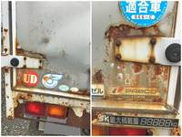 UDトラックスコンドルアルミバン中型（4t）[写真04]