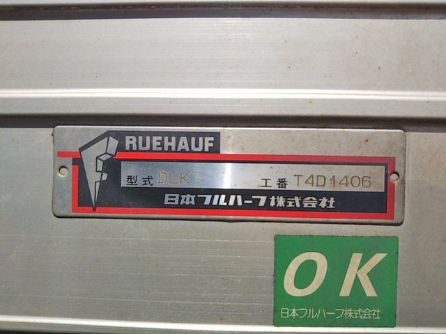 三菱ふそうキャンターアルミバン小型（2t・3t）[写真18]