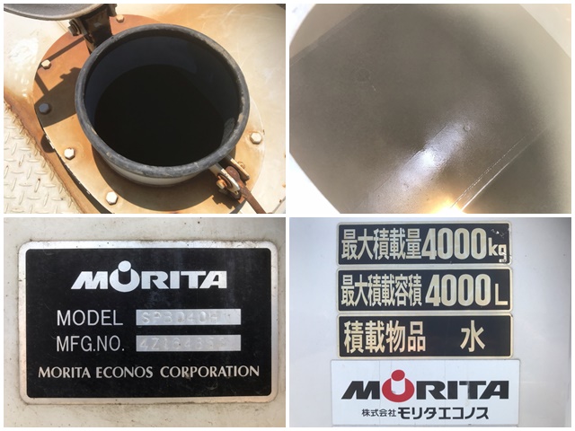 いすゞエルフ散水車小型（2t・3t）[写真11]