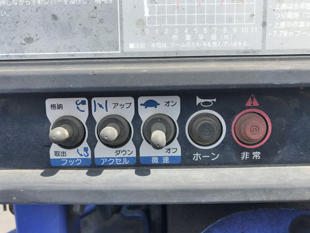 日野レンジャークレーン4段中型（4t）[写真15]