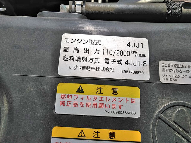 いすゞエルフ平ボディ小型（2t・3t）[写真30]