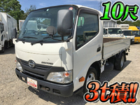 日野デュトロ平ボディ小型（2t・3t）[写真01]