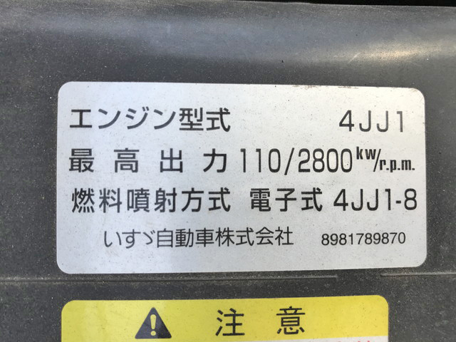 いすゞエルフ冷凍車（冷蔵車）小型（2t・3t）[写真29]