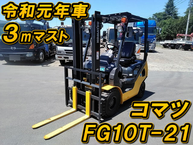 コマツフォークリフト[写真01]