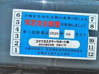 コマツフォークリフト[写真27]