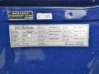 UDトラックスコンドルアルミブロック中型（4t）[写真39]