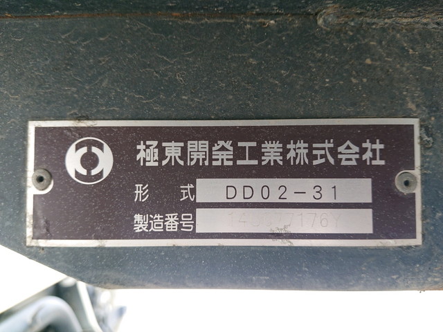 日野デュトロダンプ小型（2t・3t）[写真14]