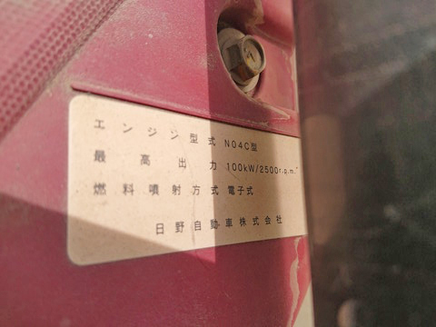 日野デュトロダンプ小型（2t・3t）[写真31]