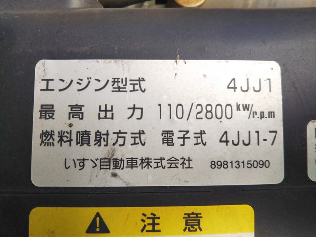 いすゞエルフアルミバン小型（2t・3t）[写真29]