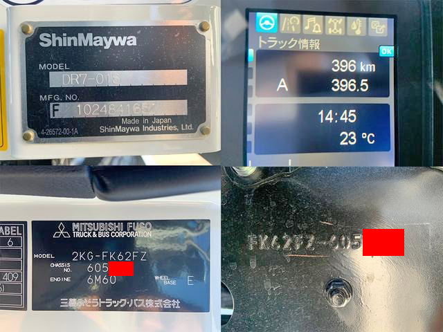 三菱ふそうファイターダンプ増トン（6t・8t）[写真22]