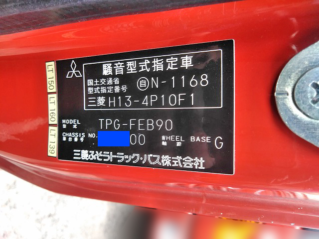 三菱ふそうキャンターキャリアカー小型（2t・3t）[写真24]