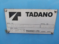 三菱ふそうキャンタークレーン4段小型（2t・3t）[写真14]