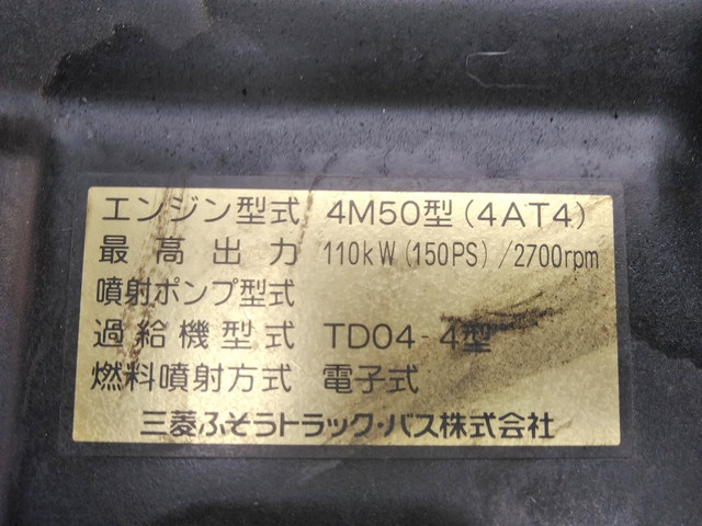 三菱ふそうキャンタークレーン4段小型（2t・3t）[写真22]