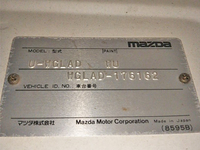 マツダタイタンダンプ小型（2t・3t）[写真15]