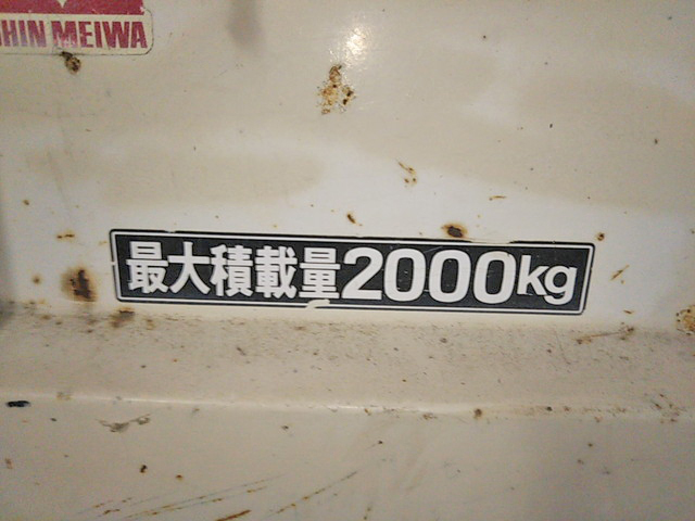 マツダタイタンダンプ小型（2t・3t）[写真09]